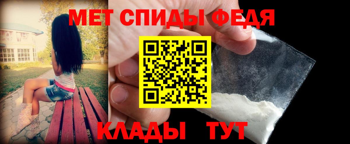 Зеленодольск  Амфетамин 97%  Вход с VPN 