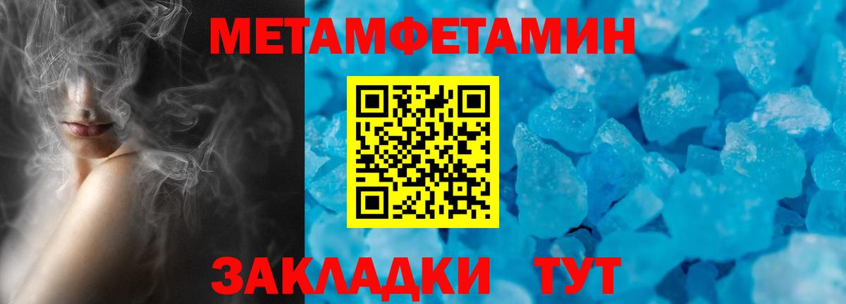 Амфетамин 98% Зеленодольск