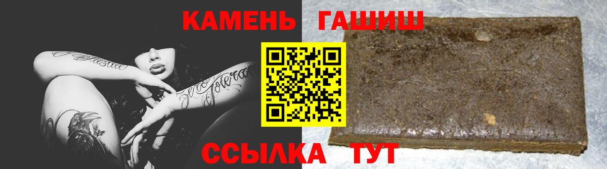ГАШ ice o lator Зеленодольск