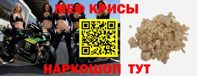 а пвп мука Краснокаменск