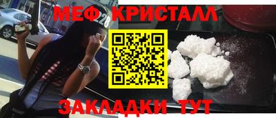 а пвп мука Краснокаменск