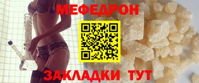 а пвп мука Краснокаменск