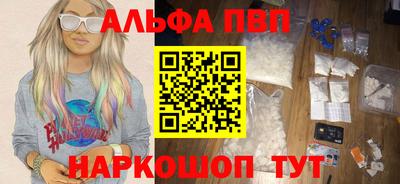 марки lsd Краснодар