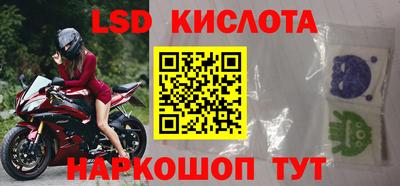 дмт Краснознаменск