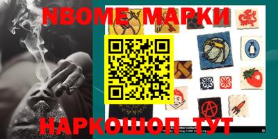 марки lsd Краснодар