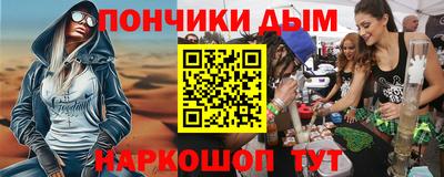 марки lsd Краснодар