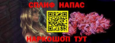 а пвп мука Краснокаменск
