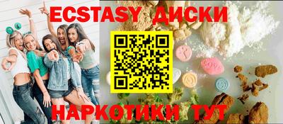 а пвп мука Краснокаменск