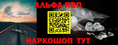 марки lsd Краснодар