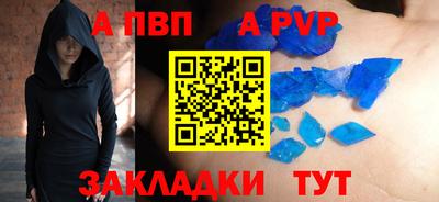 марки lsd Краснодар