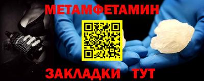 а пвп мука Краснокаменск
