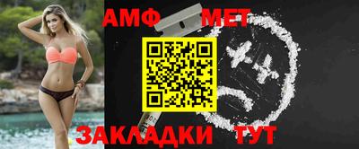 дмт Краснознаменск