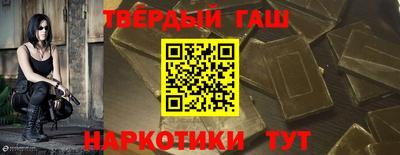 а пвп мука Краснокаменск