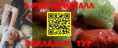 дмт Краснознаменск