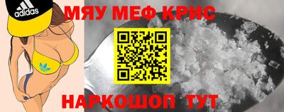 а пвп мука Краснокаменск