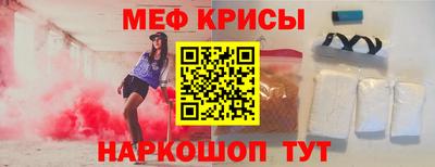 а пвп мука Краснокаменск