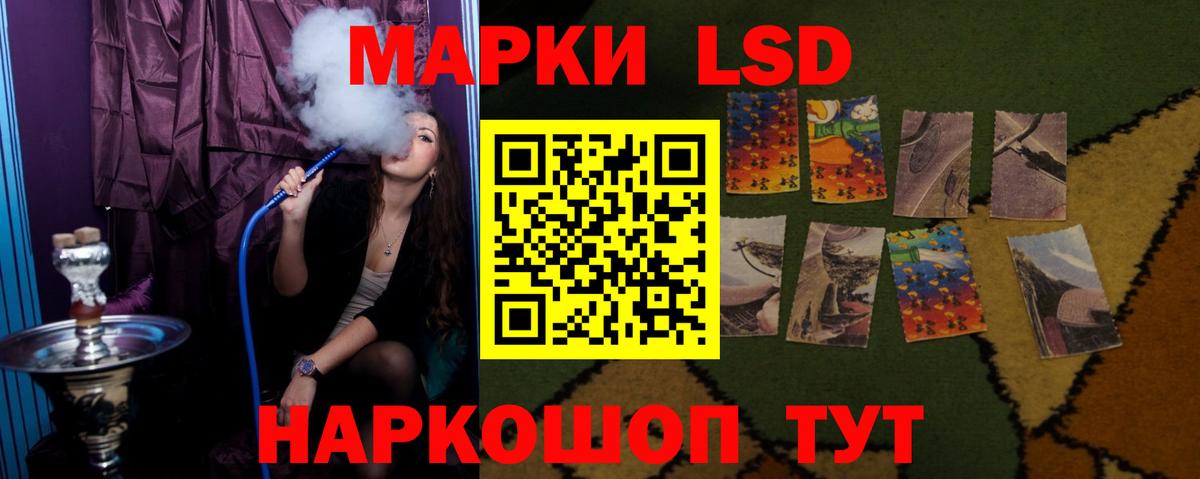 Лсд 25 экстази кислота  Лсд 25 экстази  Зеленодольск  Вход с VPN 