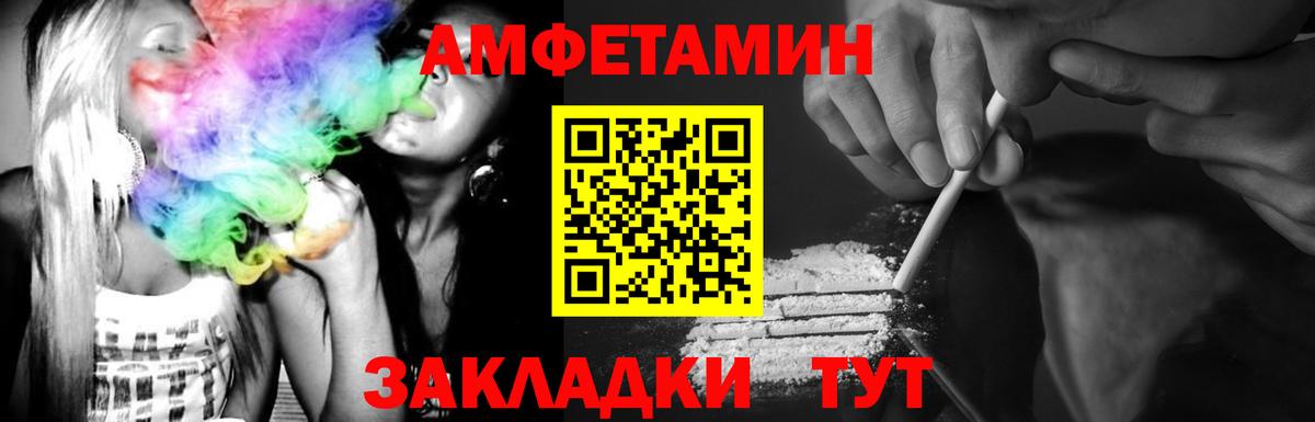 Первитин винт  МЕТАМФЕТАМИН  Зеленодольск  Вход с VPN  Первитин винт 