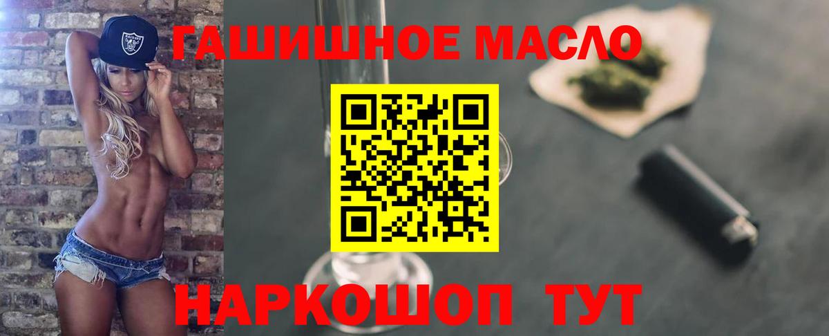 Дистиллят ТГК вейп  Вход с VPN  Дистиллят ТГК Wax  Зеленодольск 